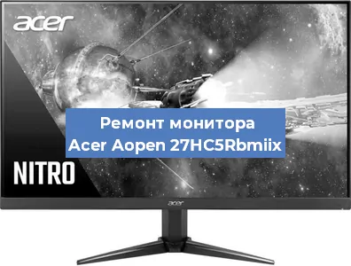 Замена шлейфа на мониторе Acer Aopen 27HC5Rbmiix в Перми